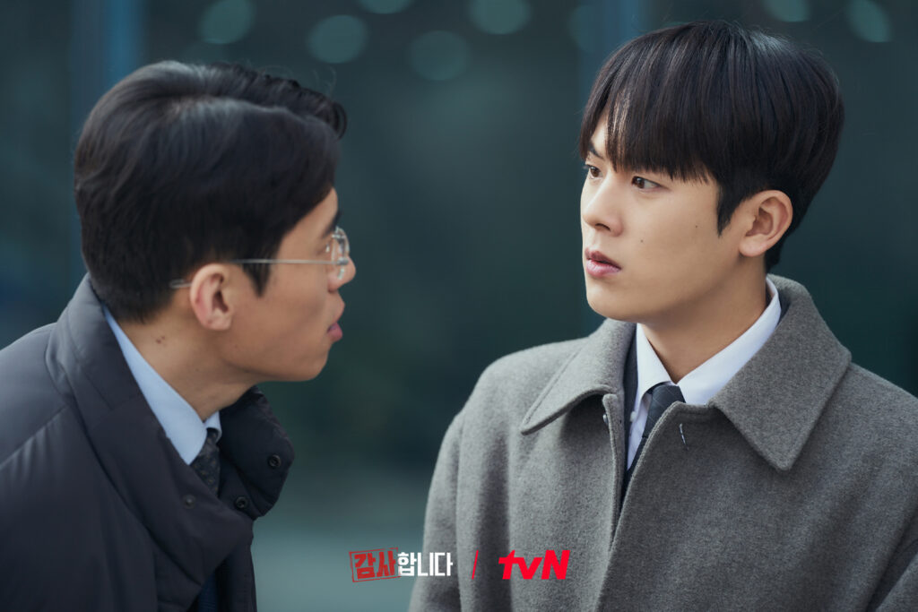 The Auditor starring Lee Jung Ha and Hong In