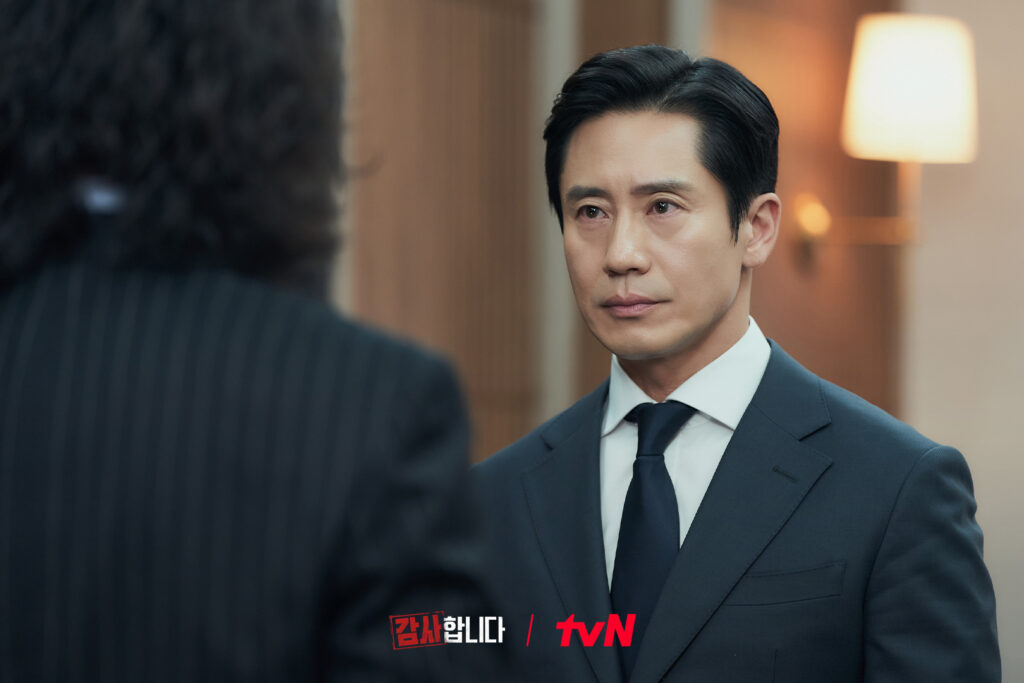 The Auditors starring Shin Ha Kyun and Jin Goo