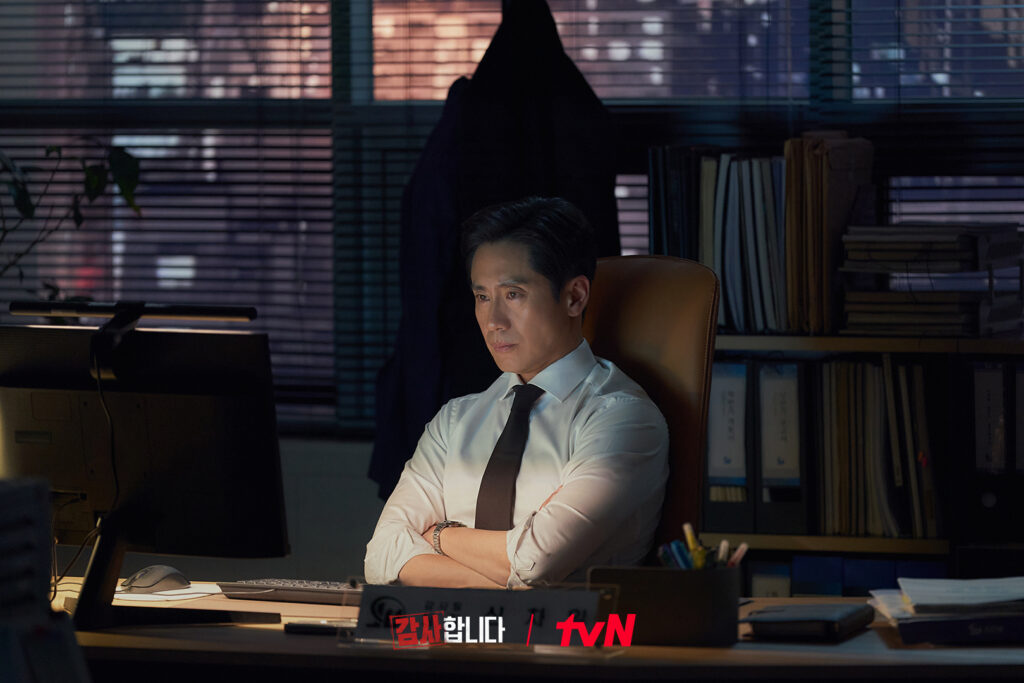 The Auditors starring Shin Ha Kyun