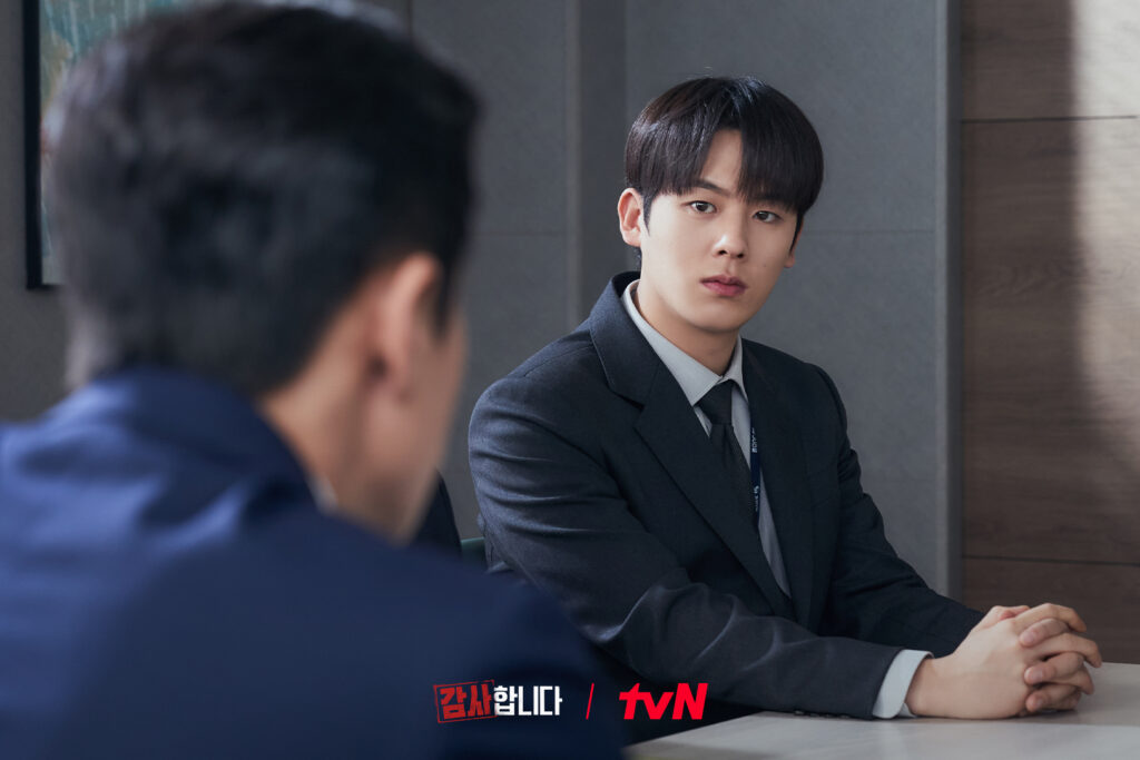 The Auditors starring Shin Ha Kyun and Lee Jung Ha