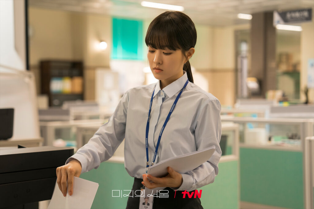 Park Bo-young as Yu Mi-rae in Our Unwritten Seoul