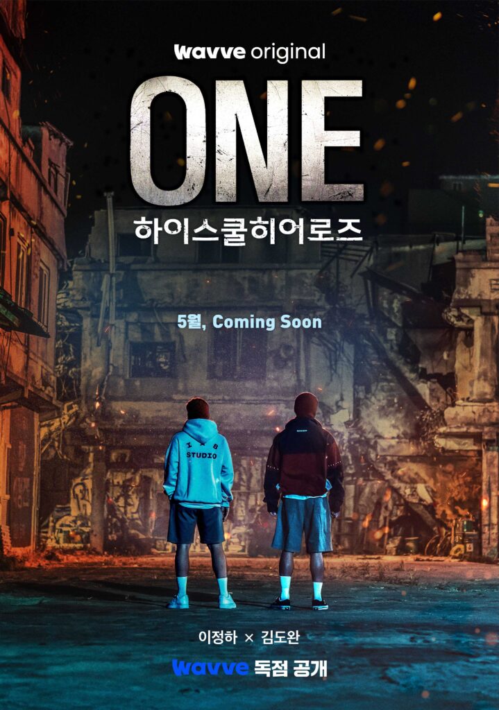May K-Dramas