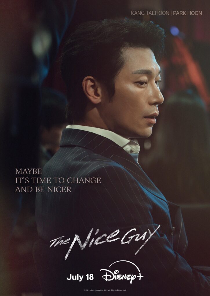The Nice Guy Poster