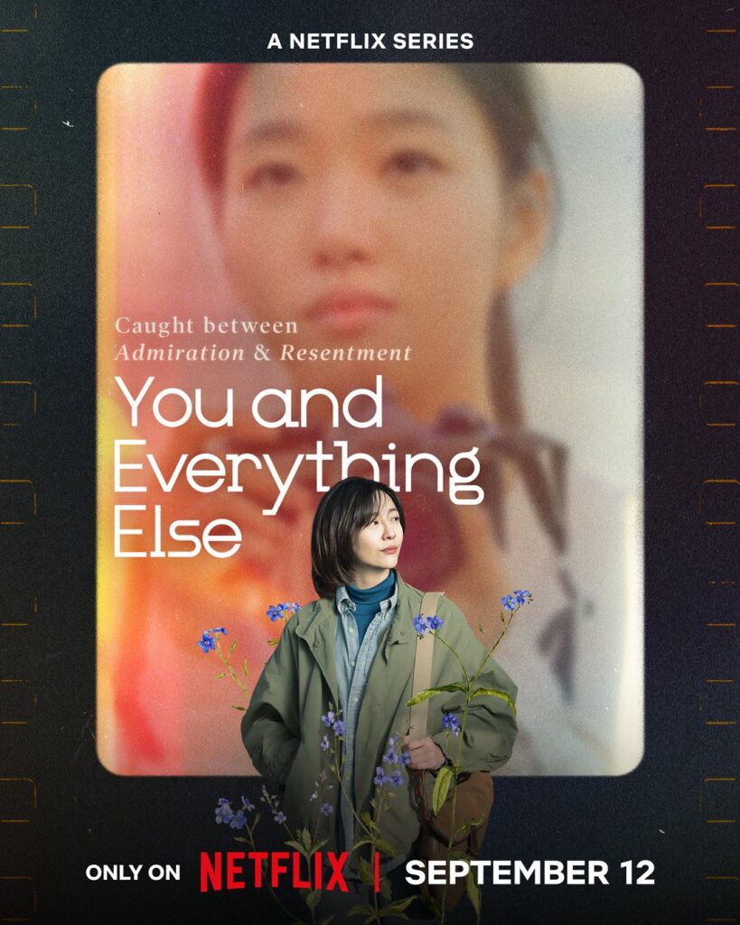 You and Everything Else