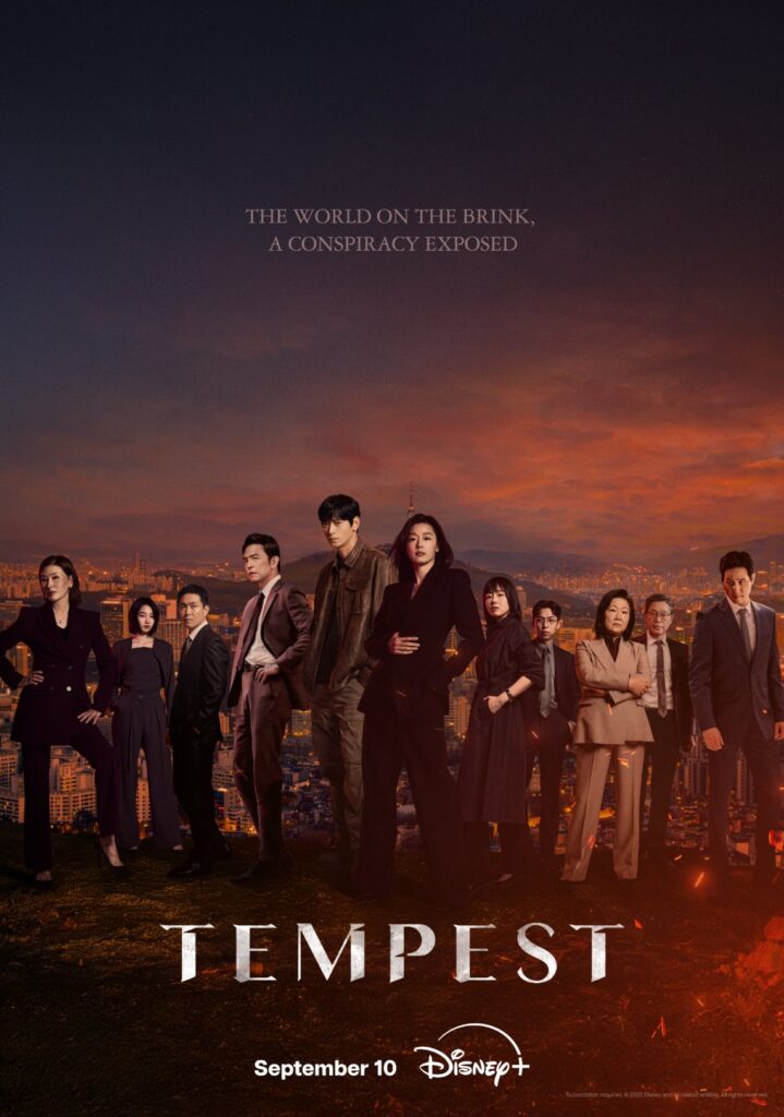 Tempest