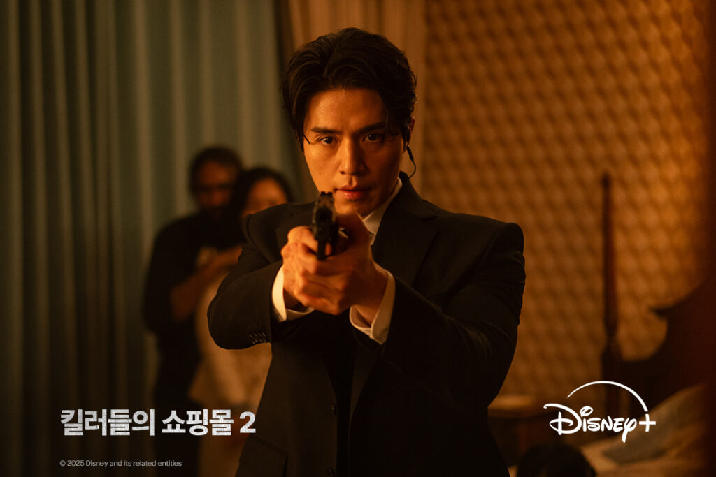 New K-dramas Coming To Disney+ in 2026 - A Shop for Killers 2 First Stills