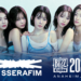 LE SSERAFIM BLIZZCON
